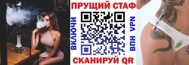 Купить наркотики Сухой Лог Бутират  Cocaine  ссылка на мегу как зайти  Псилоцибиновые грибы  ГАШ  СОЛЬ  Мефедрон 