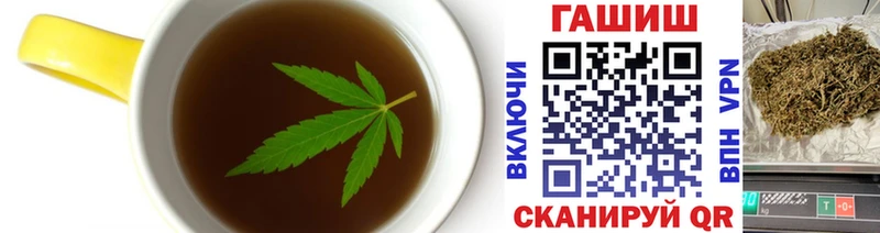 omg зеркало  Сухой Лог  Cannafood марихуана 