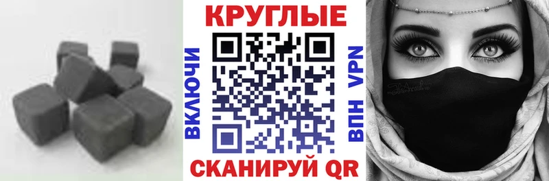 ЭКСТАЗИ mix  что такое наркотик  Сухой Лог 