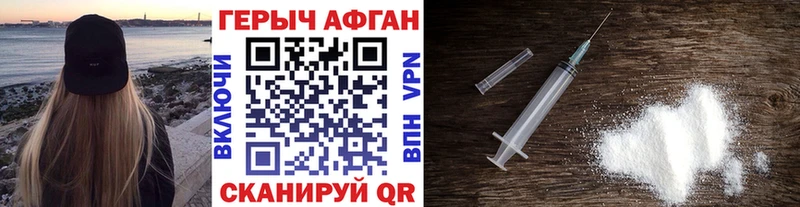 Героин белый  Сухой Лог 