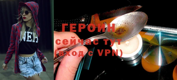 соль курить ск Арсеньев