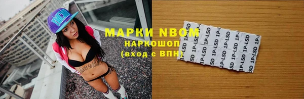 альфа пвп VHQ Армянск