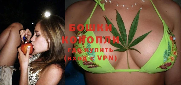 альфа пвп VHQ Армянск