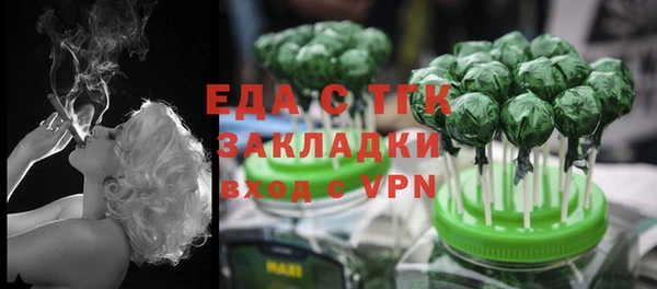 альфа пвп VHQ Армянск
