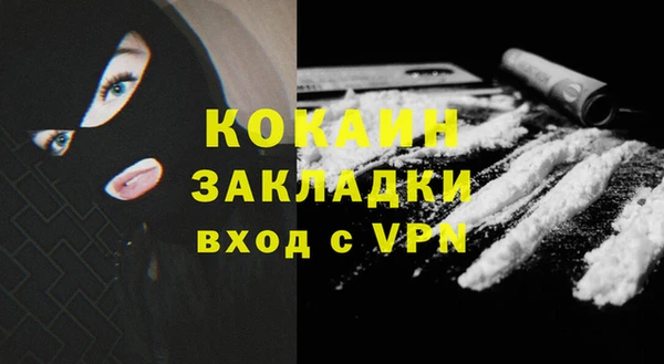 альфа пвп VHQ Армянск