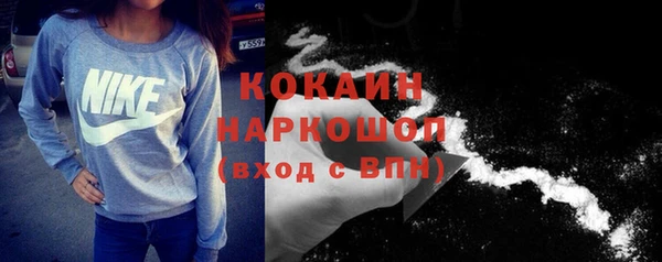 альфа пвп VHQ Армянск
