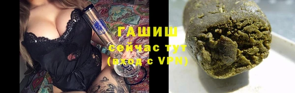 гидропоника Аркадак