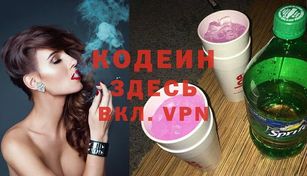 альфа пвп VHQ Армянск
