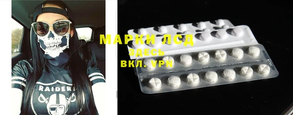 соль курить ск Арсеньев
