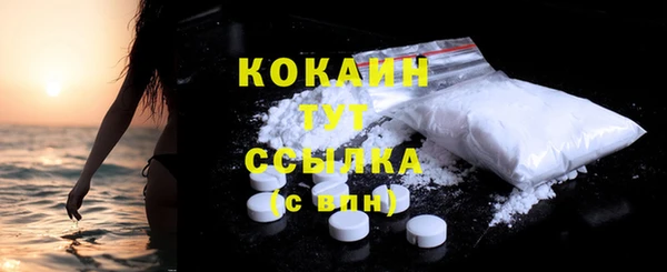 соль курить ск Арсеньев