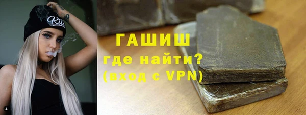 гидропоника Аркадак