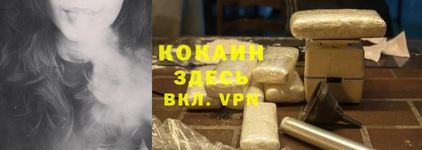 альфа пвп VHQ Армянск