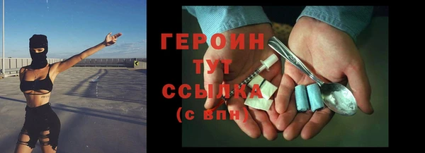 гидропоника Аркадак