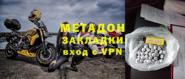 альфа пвп VHQ Армянск