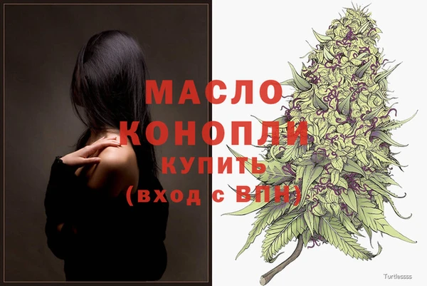 соль курить ск Арсеньев