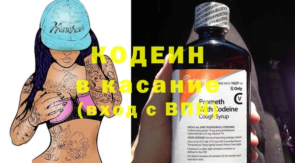 альфа пвп VHQ Армянск