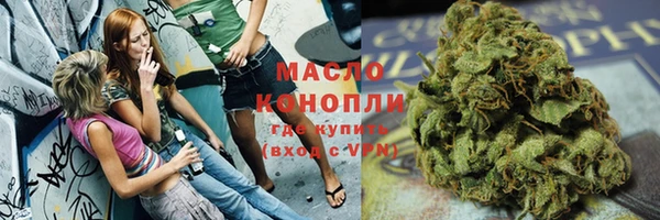 гидропоника Аркадак