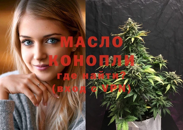 соль курить ск Арсеньев