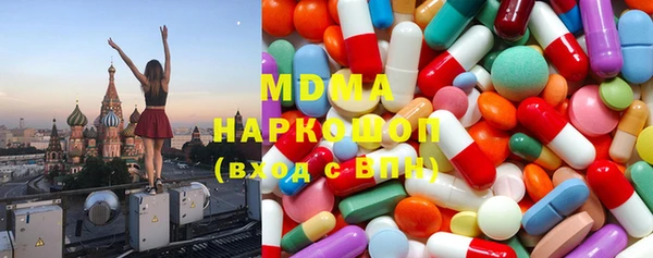 соль курить ск Арсеньев