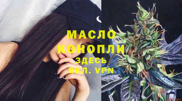 соль курить ск Арсеньев