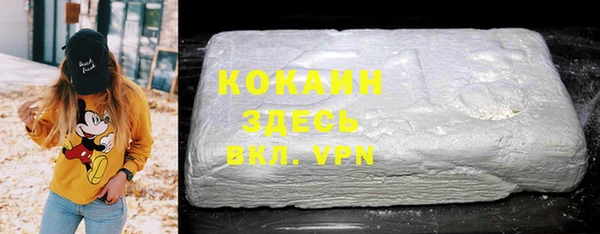 альфа пвп VHQ Армянск