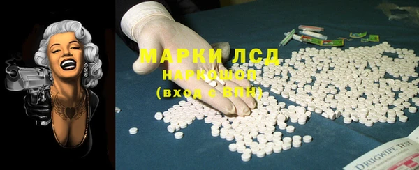 соль курить ск Арсеньев