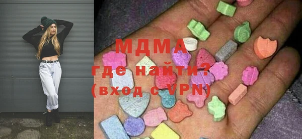 гидропоника Аркадак