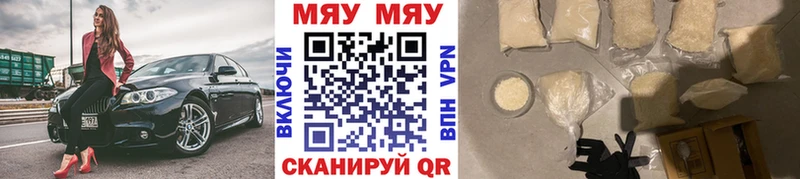 Мефедрон VHQ  Сухой Лог 