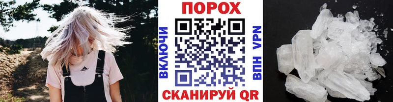 Метамфетамин кристалл  Сухой Лог 